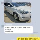 제일카공업사 | 인천 서구 1급공업사, 방문 없이 서구 자차수리 끝내는 카컨
