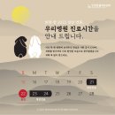 인방동물의료센터 네이버블로그