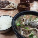 팔도국밥 이미지