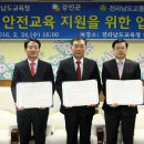 올바른교육 이미지