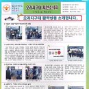 동부3경로당 이미지