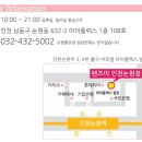 렌즈미 콘택트렌즈 전문점 이미지