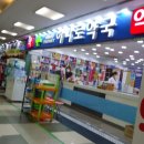 현대백화점약국 이미지