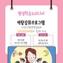 평생학습관 내 작은도서관 이미지