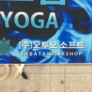 주식회사 보가 네이버블로그