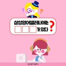 신갈마로-2 이미지