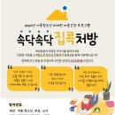 우리아동소아청소년과 Daum카페