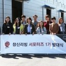 (주)창신물류 이미지