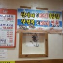 무한버섯나라 이미지