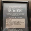 조정천농장 | 가평숙소 : 켄싱턴리조트 가평 애슐리 투고 후기 (코코몽 키즈룸)