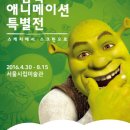 드림웍스