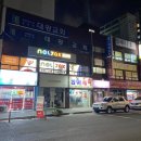 달팽이미술교습소