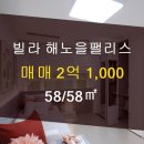 탑월드 공인중개사사무소 이미지