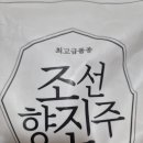 조선환경(주) 네이버블로그