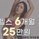 어셈블짐 이미지