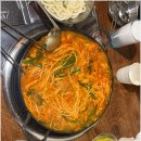 찐낙곱새 네이버블로그