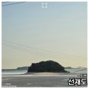 경인고속도로변(남정빌라) | 선재도 코스 여행 방문기