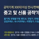 주식회사 팔도식품