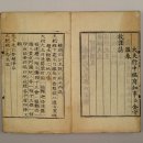 보물 제950호(묘법연화경 권5~7) 이미지