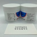 삼양약국 이미지