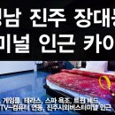 남강모텔 이미지