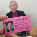 김현풍치과의원 이미지