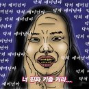 스타리그50大 사건 모음(스압주의) 이미지