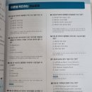 [제 6회 빅데이터분석기사] 비전공자의 필기 합격 공부 방법!(사용 교재 및 타임라인 등)