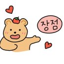 석장골여행 이미지