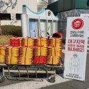 피자헛대구 이미지