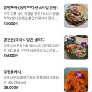 반 치앙마이 광교 | 반 치앙마이 광교점 솔직후기｜웨이팅, 메뉴, 주차까지 한 번에 정리