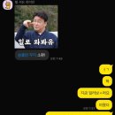 오느른 현 이미지