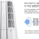 휘센듀얼에어컨빅토리 수량한정판매 (FQ17V7DWA) 이미지