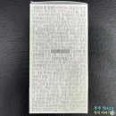 순환약국 이미지