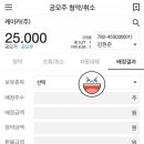 (주)씨유테크