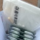 롯데센텀약국 이미지