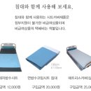 인천복지용구센터 이미지