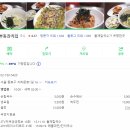 안주 타이어보다 싸다