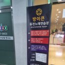 고고동전노래연습장 이미지