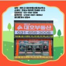 북천부동산공인중개사사무소 이미지