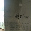 쇳대박물관(휴관) 이미지