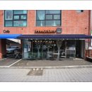 갤러리카페 - 고양시 일산서구 중앙로 1388 | 갤러리카페