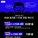 대덕로86번길 | 화전역 증명사진 전문 업체 좋아요 추천 List 6곳