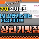 7월4주차 증시일정(7월20일-7월24일)The stock arket for the foutrh of July in 2026 이미지