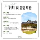 정원테라피