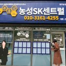 터1공인중개사사무소 이미지