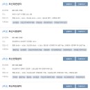 복음보청기 남구센터 이미지