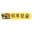 구로-공단-구로-404 이미지