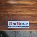 항아리 | 가평애견동반식당 &#39;항아리손칼국수&#39; 솔직후기