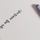 신대리 (옥내1) 이미지